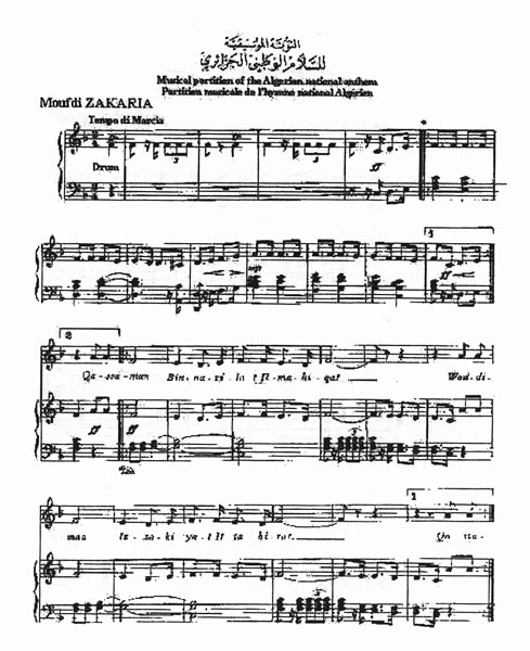 Music Art